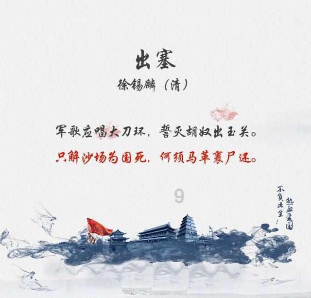 新疆温宿紧盯送礼新手段 识破“隔空操作”守好年关(严管干部落实处)