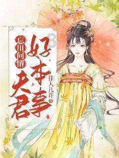 芭比的时尚新娘装