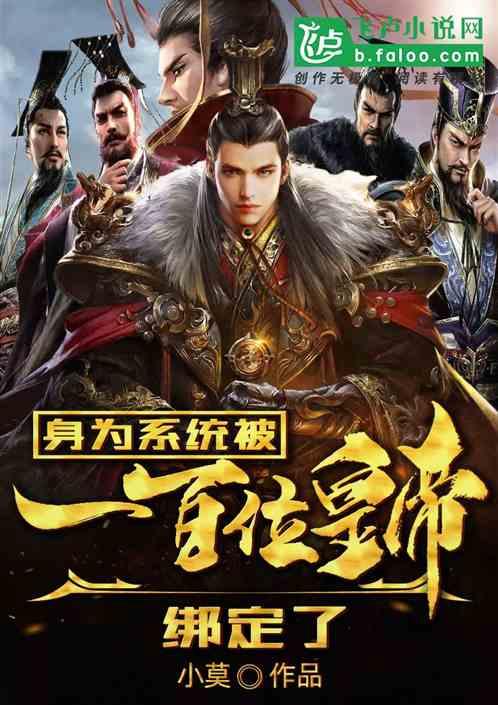 王子逃婚